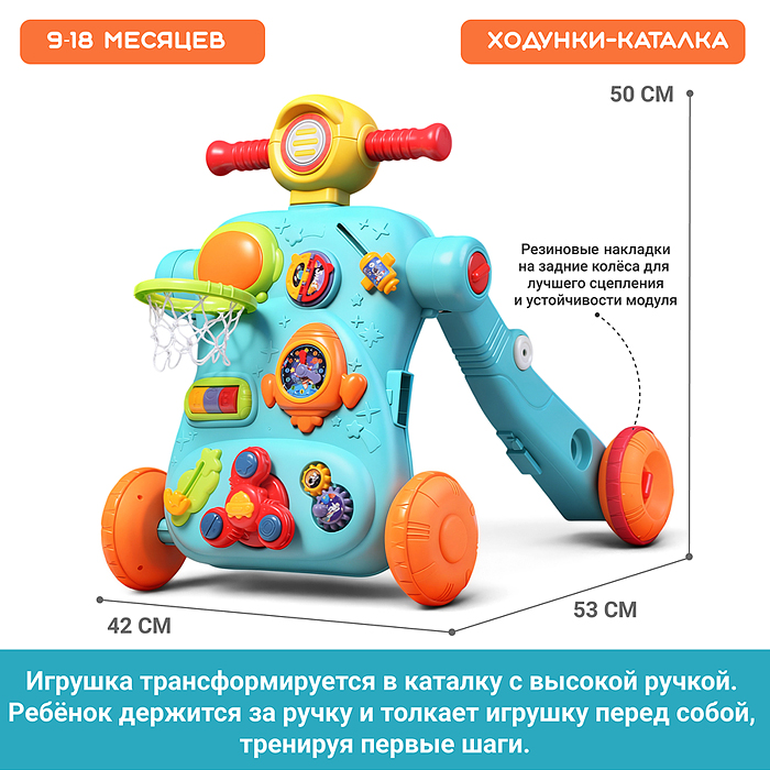 Фото к товару Каталка MT-10 "Топотушки" в коробке Каталка MT-10 "Топотушки" в коробке