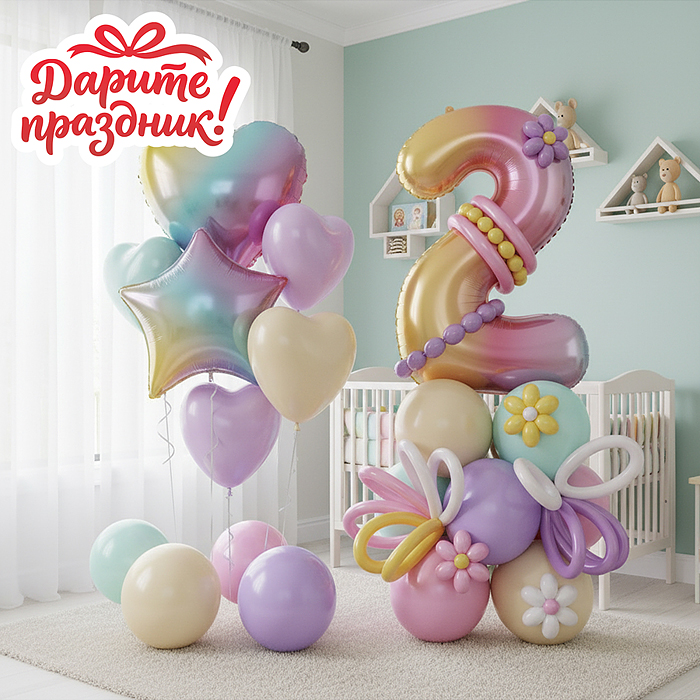 Украшение интерьерное DP-0034 Фонтан из шаров "Два года" 31 шт.