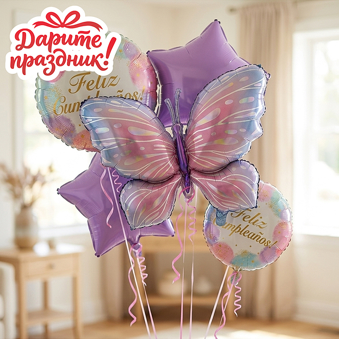 Интерьерное украшение DP-0053 Набор шаров "Сиреневый праздник"