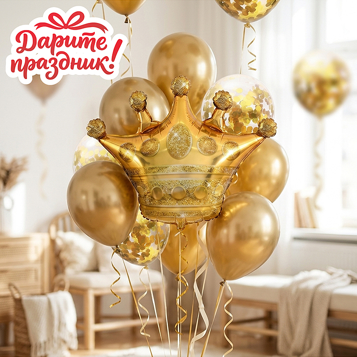 Интерьерное украшение DP-0114 Набор шаров "Золотая корона"