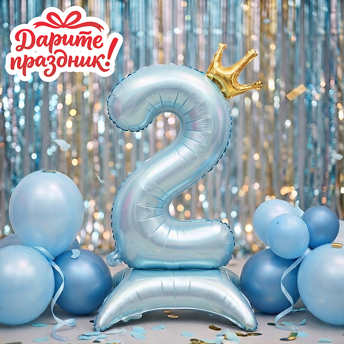 Интерьерное украшение DP-0065 Фигура-шар "Цифра 2" 40см