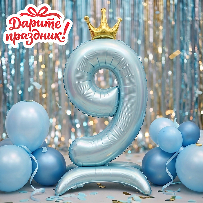Интерьерное украшение DP-0071 Фигура-шар "Цифра 9" 40см