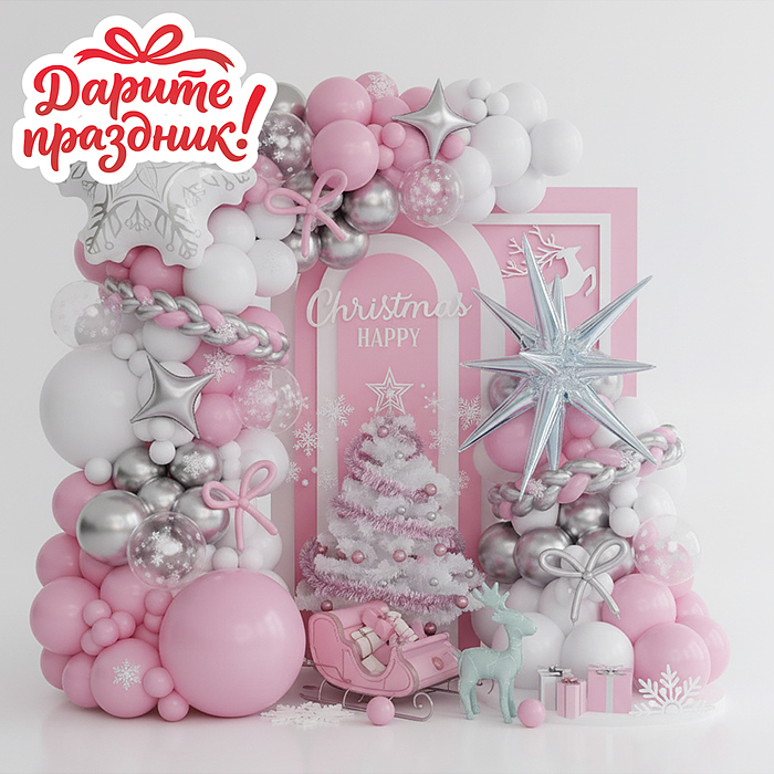 Украшение интерьерное DP-0043 Арка из шаров "Снежинки" 80 шт.