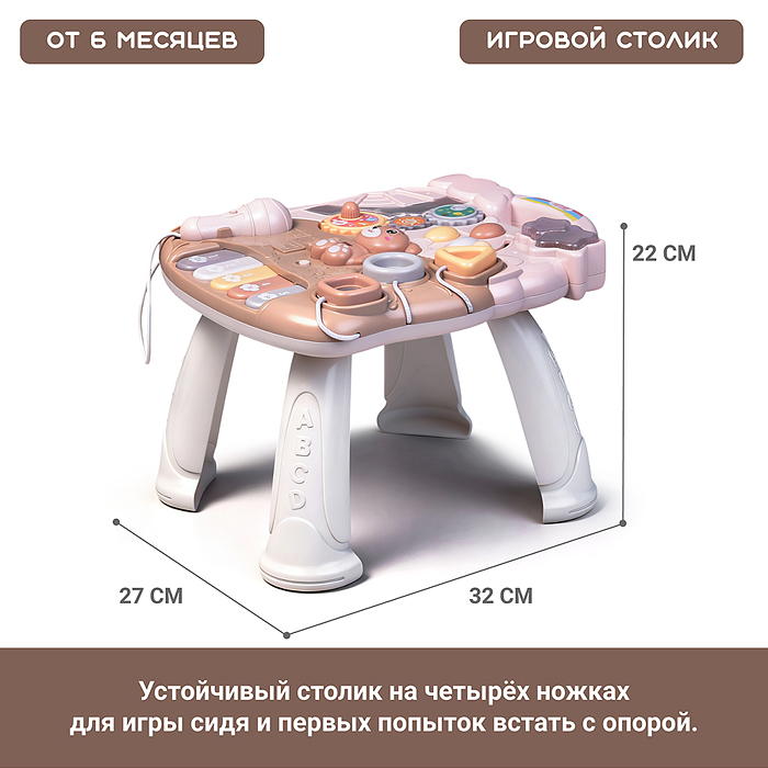 Фото к товару Каталка MT-12 "Я Большой" бежевые в коробке Каталка MT-12 "Я Большой" бежевые в коробке