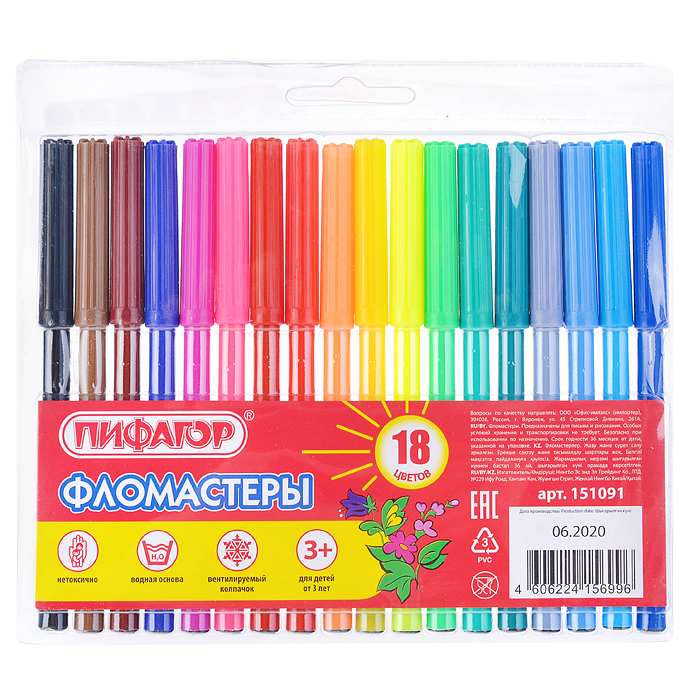 Фломастеры 18 цв., вентилируемый колпачок