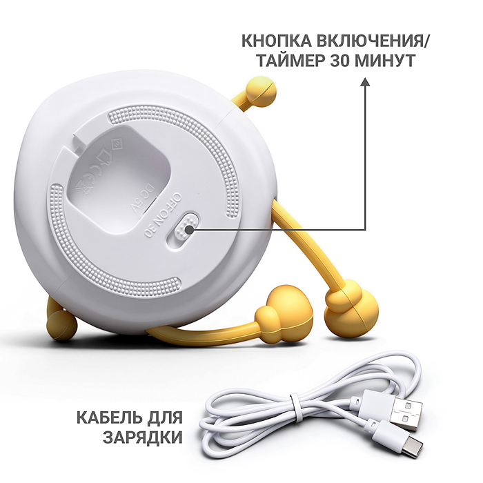 Ночник 00-8548 "Утёнок улыбашка" в коробке