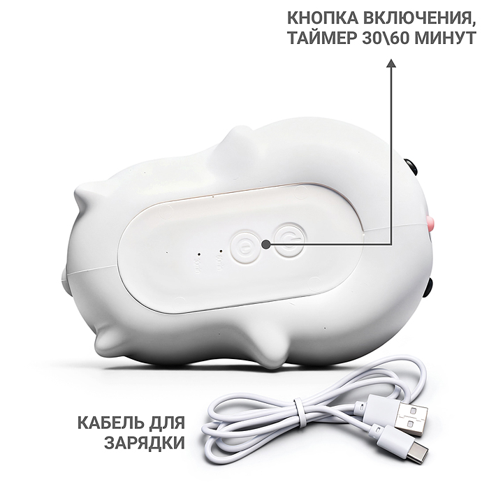Ночник 00-8544 "Маленький кролик" в коробке