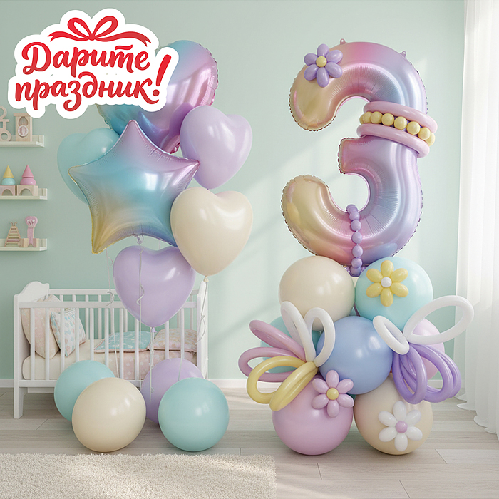 Украшение интерьерное DP-0033 Фонтан из шаров "Три годика"  31 шт.