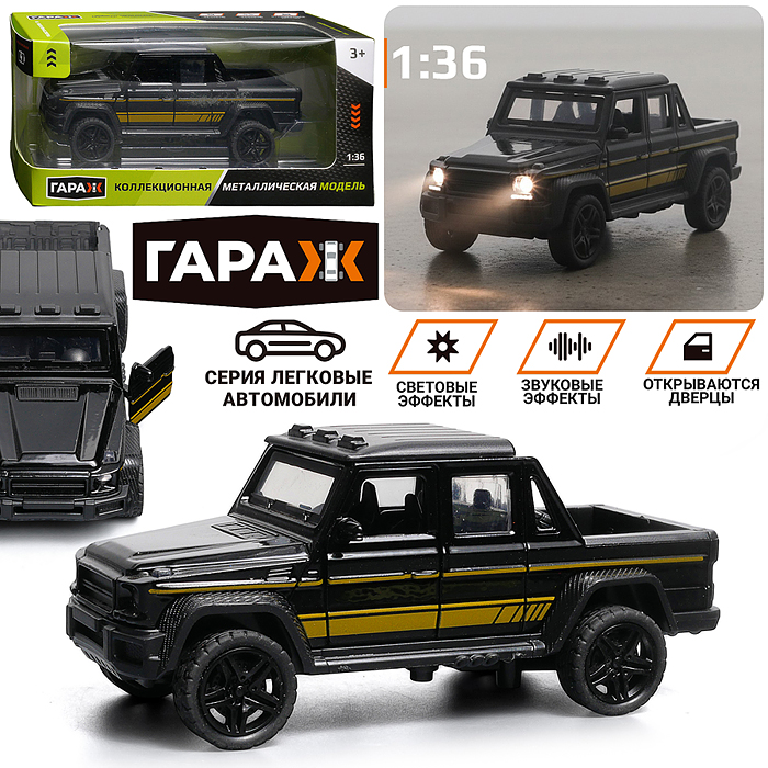 Машина 3088 "Пикап" 1:36 (свет, звук) в коробке (цвет черный) Машина 3088 "Пикап" 1:36 (свет, звук) в коробке (цвет черный)