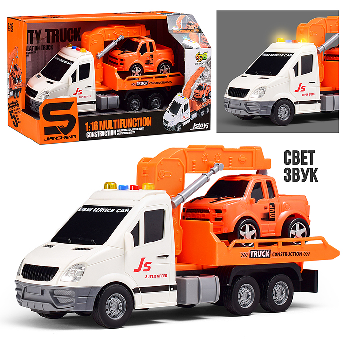 Машина JS136 "Грейдер" 1:16 (свет, звук) в коробке Машина JS136 "Грейдер" 1:16 (свет, звук) в коробке