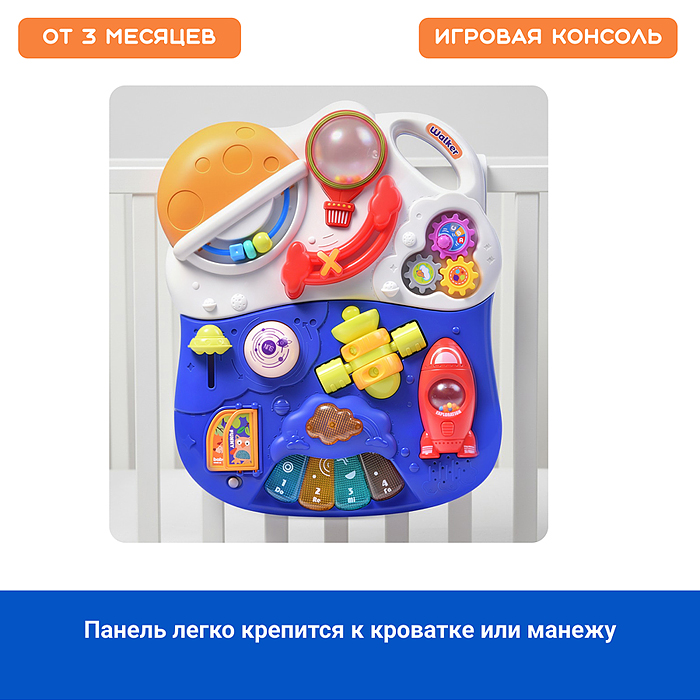 Фото к товару Каталка 886-24 "Успешный малыш" (свет, звук) в коробке Каталка 886-24 "Успешный малыш" (свет, звук) в коробке