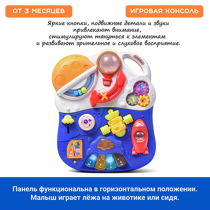 Фото к товару Каталка 886-24 "Успешный малыш" (свет, звук) в коробке Каталка 886-24 "Успешный малыш" (свет, звук) в коробке