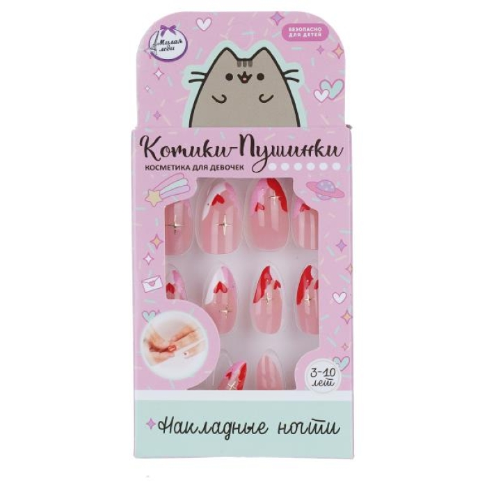 Накладные ногти "Котики-пушинки" в коробке 