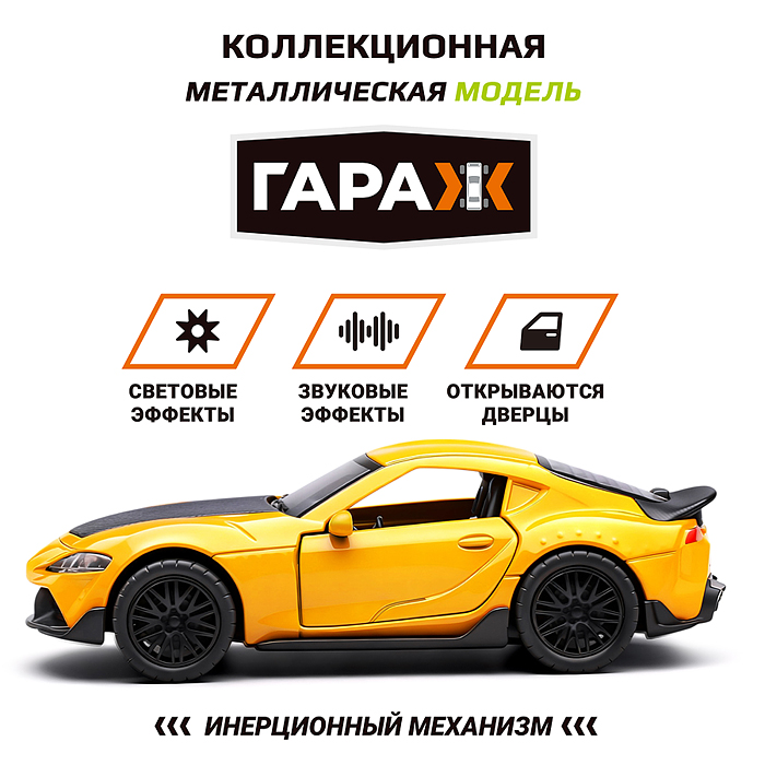 Машина 2211 "Дух скорости" 1:36 (свет, звук) в коробке (цвет желтый)