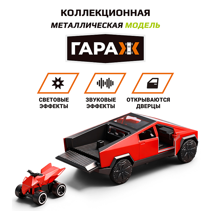 Машина 1018 "Внедорожник" 1:36 (свет, звук) в коробке (цвет красный)