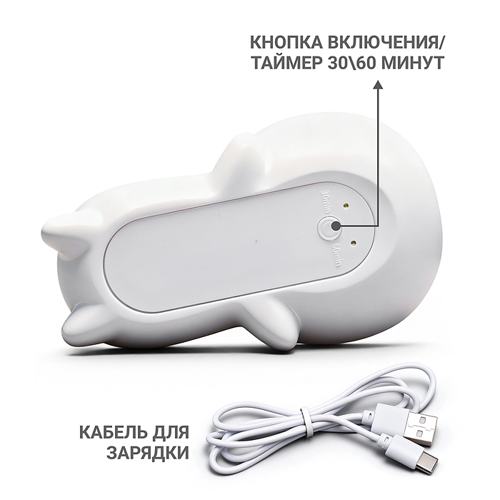 Ночник 00-8538 "Спящий олененок" в коробке