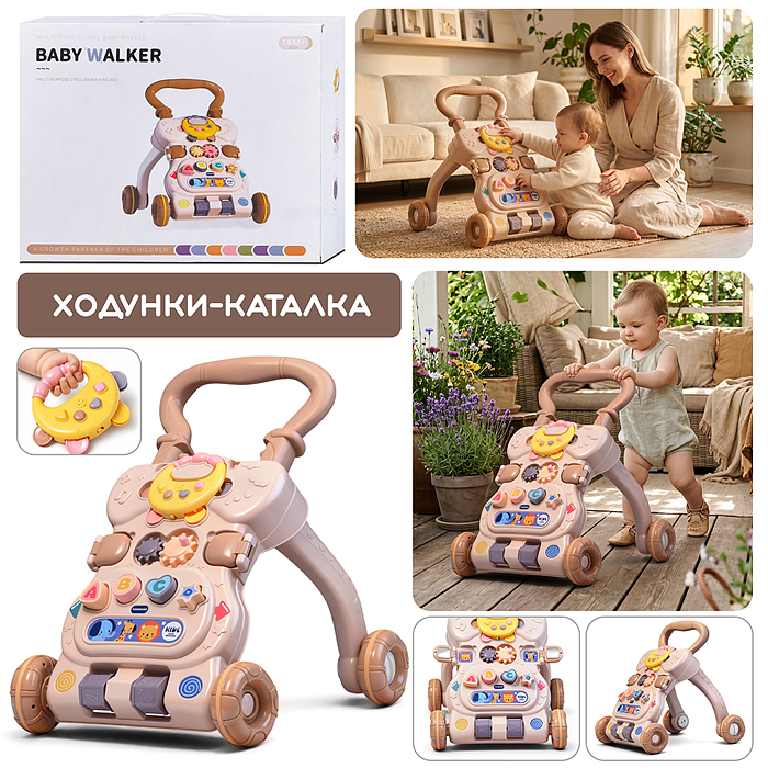 Каталка MT-13 "Гулёна" бежевые, в коробке