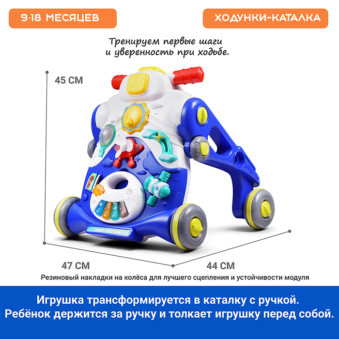 Фото к товару Каталка 886-15 "Шаговик" (свет, звук) в коробке Каталка 886-15 "Шаговик" (свет, звук) в коробке