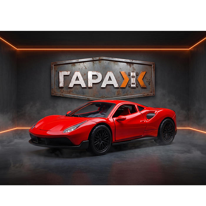 Машина 1120 "СпортКар" 1:36 (свет, звук) в коробке (цвет красный)