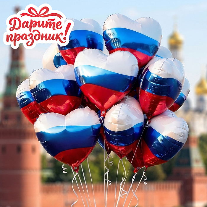 Украшение интерьерное DP-0044 Фонтан из шаров "Триколор сердец" 10 шт.