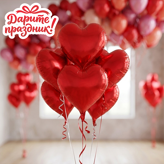 Украшение интерьерное DP-0023 Фонтан из шаров "Сердечки"  45 см. 10шт.