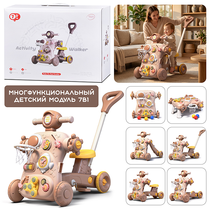 Каталка MT-9 "Весёлые шаги" в коробке