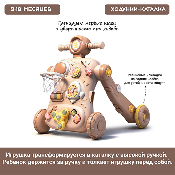 Фото к товару Каталка MT-9 "Весёлые шаги" в коробке Каталка MT-9 "Весёлые шаги" в коробке