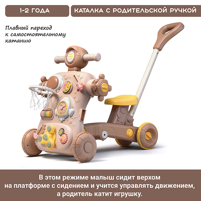 Фото к товару Каталка MT-9 "Весёлые шаги" в коробке Каталка MT-9 "Весёлые шаги" в коробке
