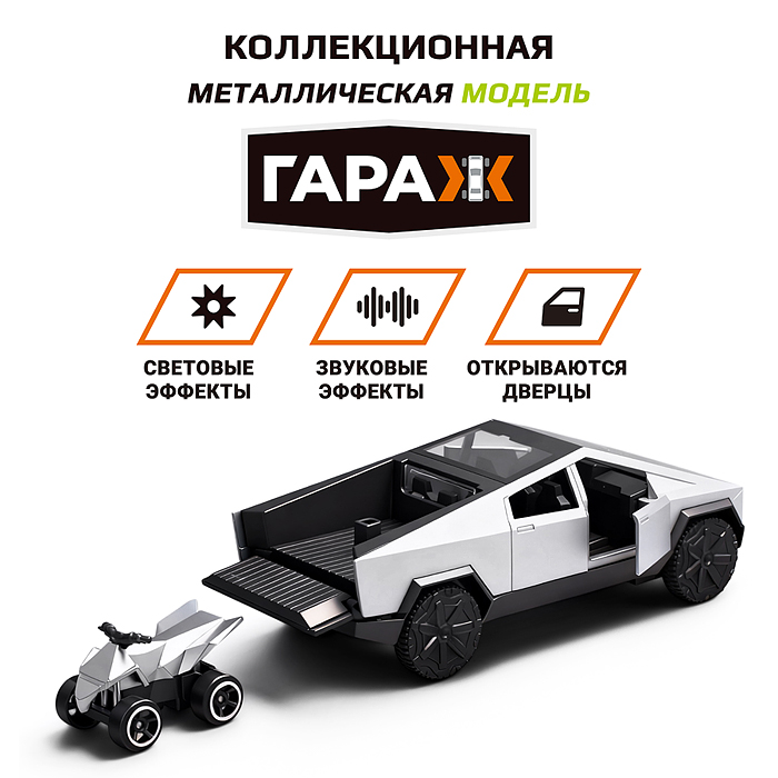 Фото к товару Машина 987 "Внедорожник" 1:36 (свет, звук) в коробке (цвет белый) Машина 987 "Внедорожник" 1:36 (свет, звук) в коробке (цвет белый)