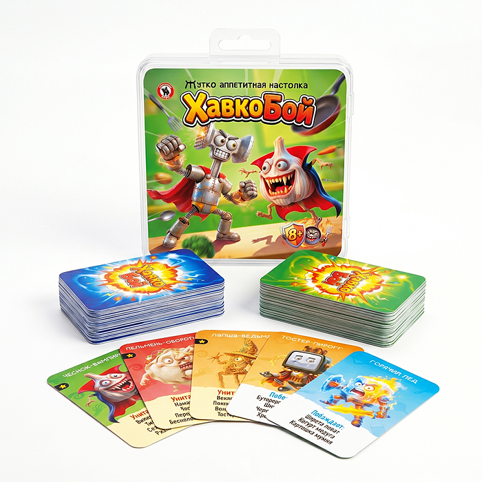 Карточная игра для компании "Хавко Бой"