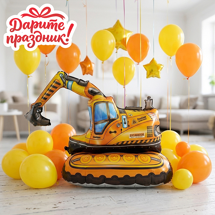 Интерьерное украшение DP-0013 "Фигура-Шар. Экскаватор"