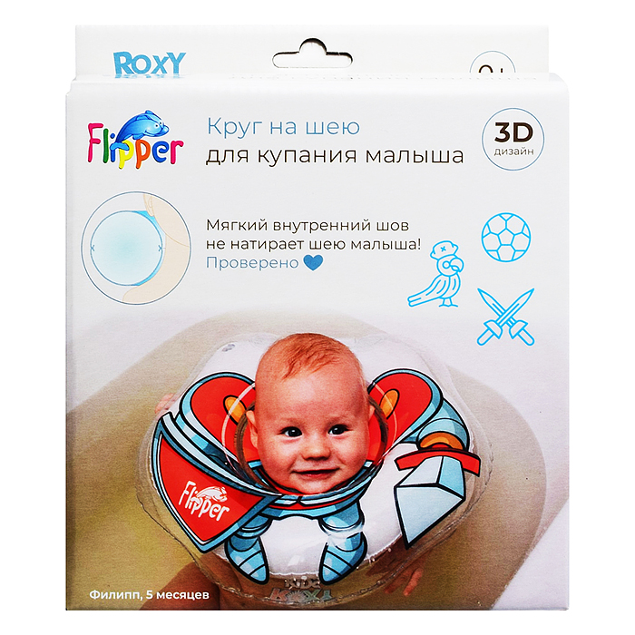 Круг на шею для купания малышей "Космонавт" Круг на шею для купания малышей "Космонавт"