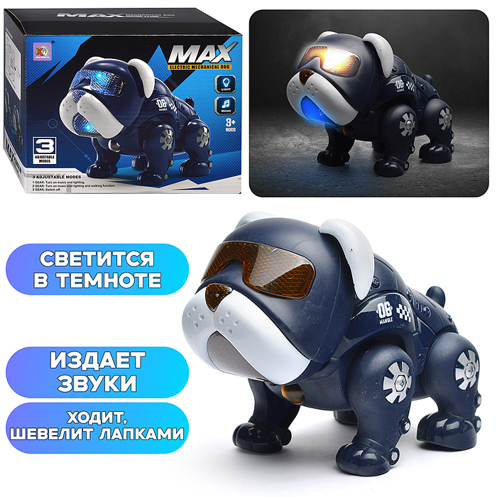 Собака 8827 "Мах" на батарейках в коробке
