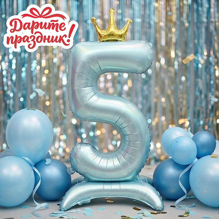 Интерьерное украшение DP-0067 Фигура-шар "Цифра 5" 40см