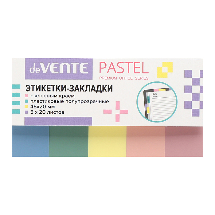 Набор самоклеящихся этикеток-закладок "Pastel" пластиковые полупрозрачные 45x20 мм, 5x20 ли