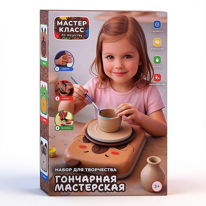 Набор творческая мастерская MK0049 "Песик"