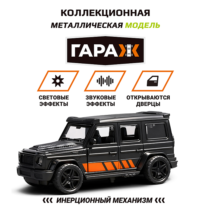 Машина 3833 "Полноприводный автомобиль" 1:36 (свет, звук) в коробке (цвет черный)