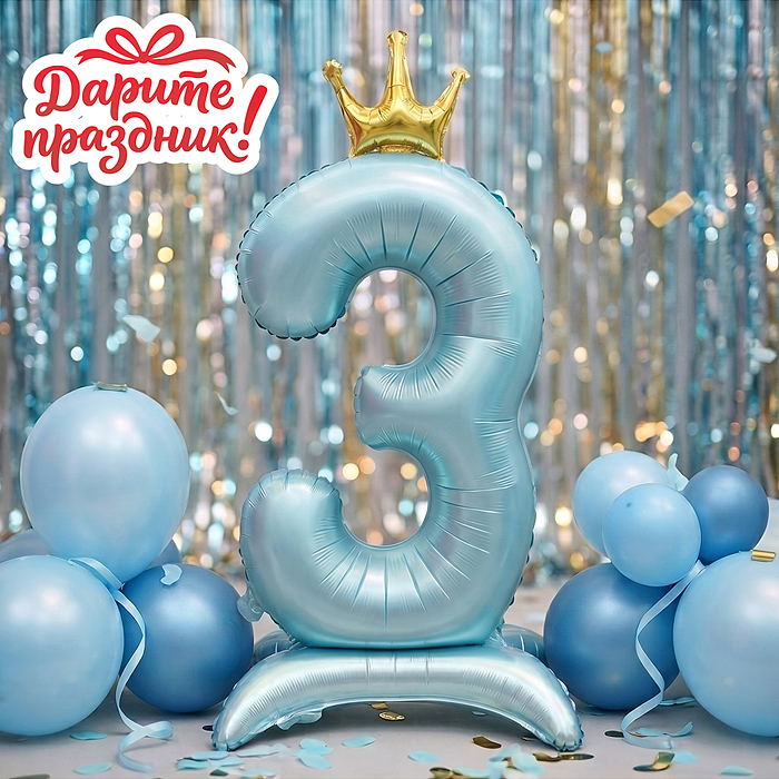 Интерьерное украшение DP-0066 Фигура-шар "Цифра 3" 40 см
