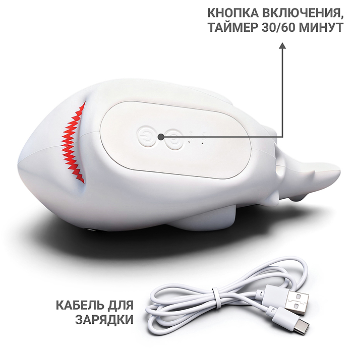 Ночник 00-8550 "Акуленок" в коробке