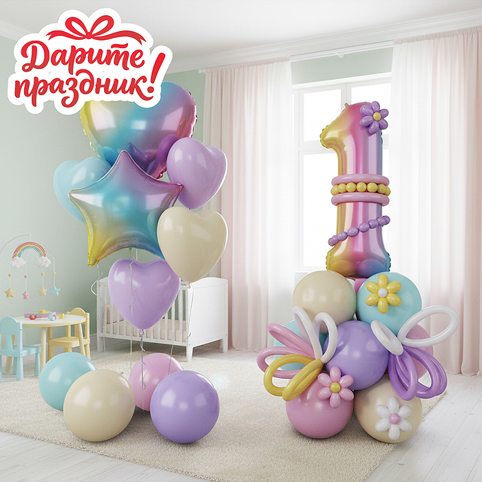 Украшение интерьерное DP-0035 Фонтан из шаров "Один годик" 31 шт.