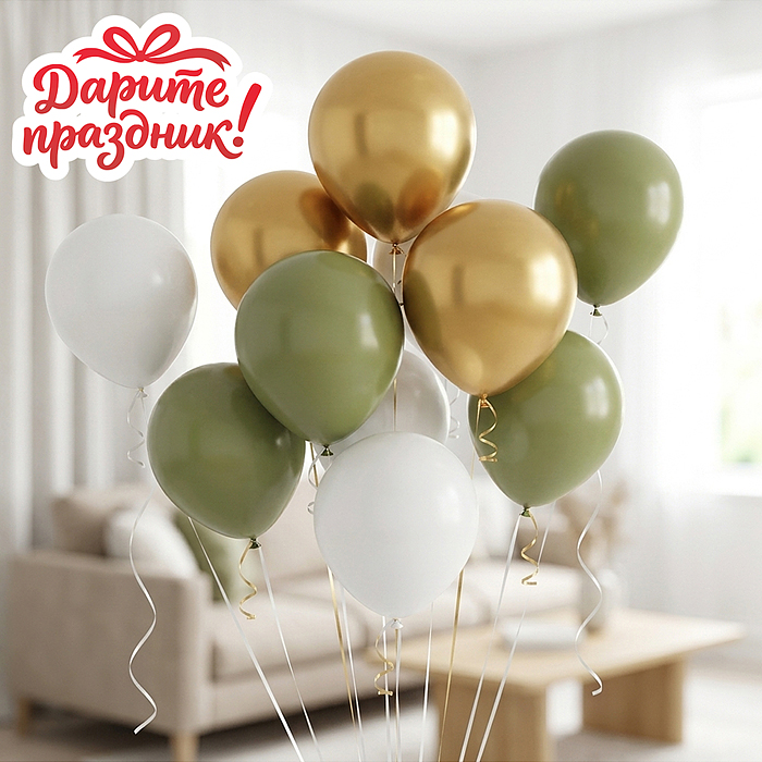 Украшение интерьерное DP-0032 Фонтан из шаров "Зеленое облако" 30 шт.