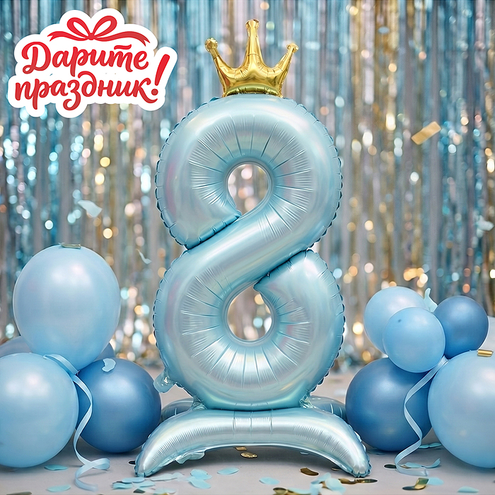 Интерьерное украшение DP-0070 Фигура-шар "Цифра 8" 40см Интерьерное украшение DP-0070 Фигура-шар "Цифра 8" 40см