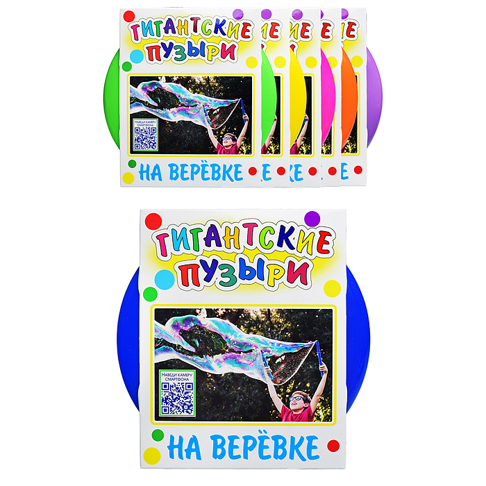Мыльные пузыри на веревке