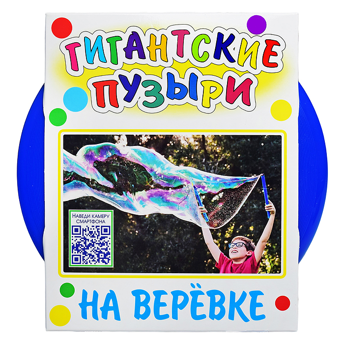 Мыльные пузыри на веревке