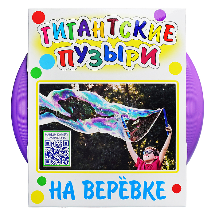 Мыльные пузыри на веревке