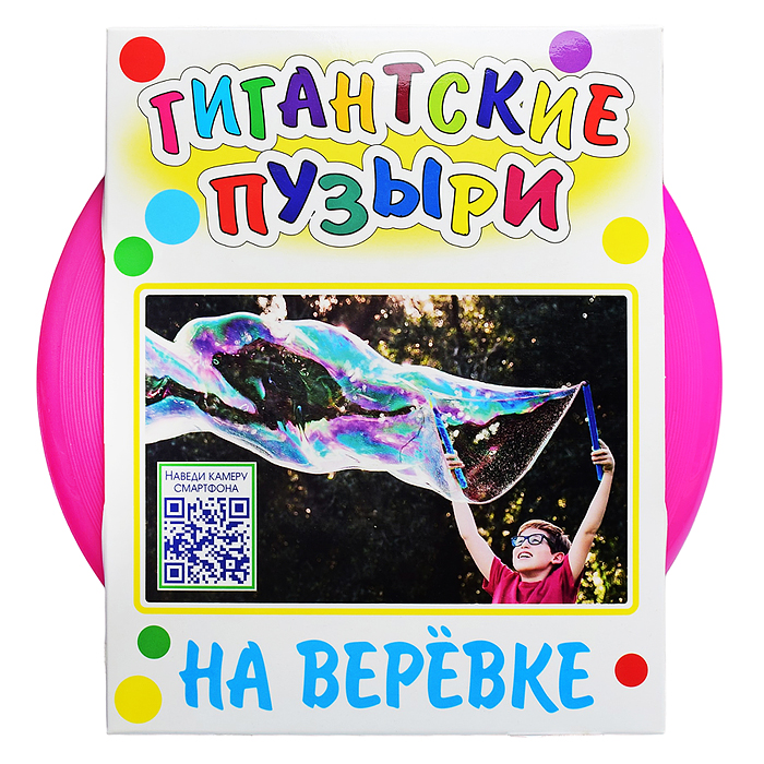 Мыльные пузыри на веревке