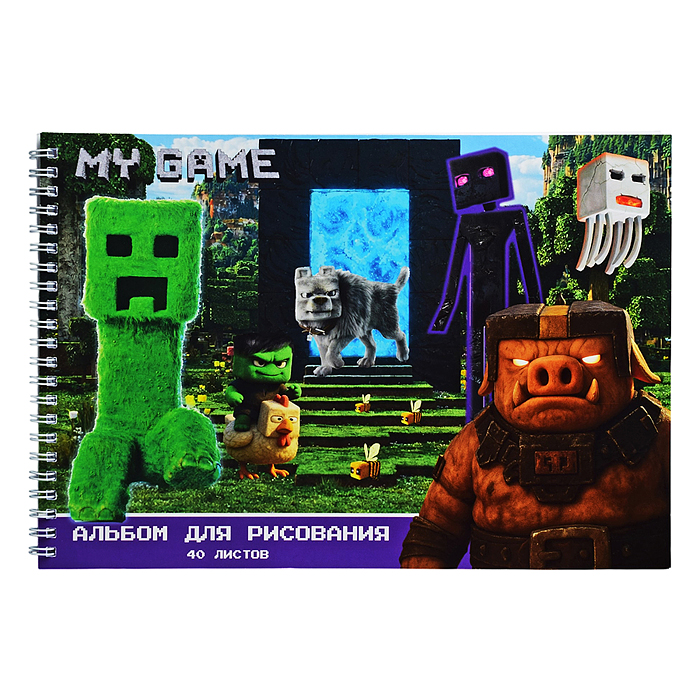 Альбом для рисования 40л. "My Game" А4 на гребне, мелованная обложка 190 гр/м2, белизна 