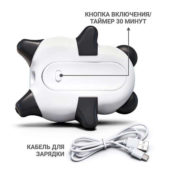 Ночник 00-8542 "Маленькая панда" в коробке
