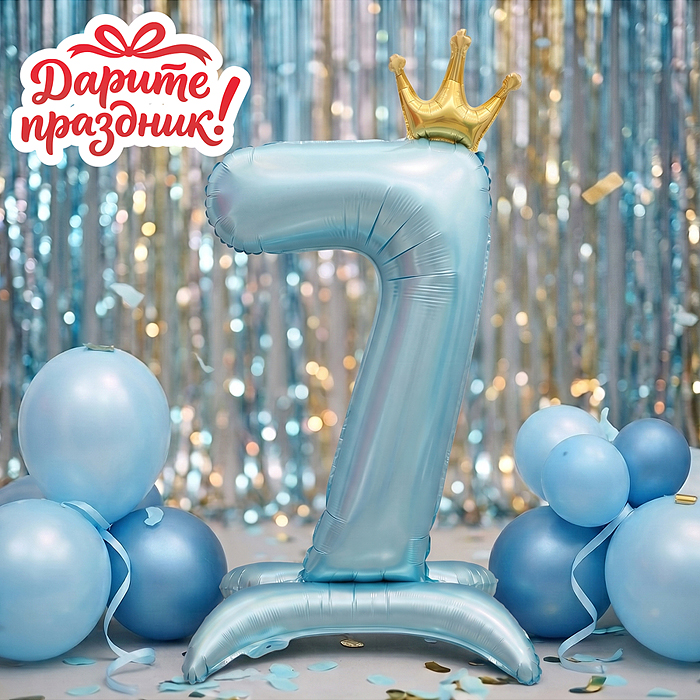 Интерьерное украшение DP-0069 Фигура-шар "Цифра 7" 40см Интерьерное украшение DP-0069 Фигура-шар "Цифра 7" 40см