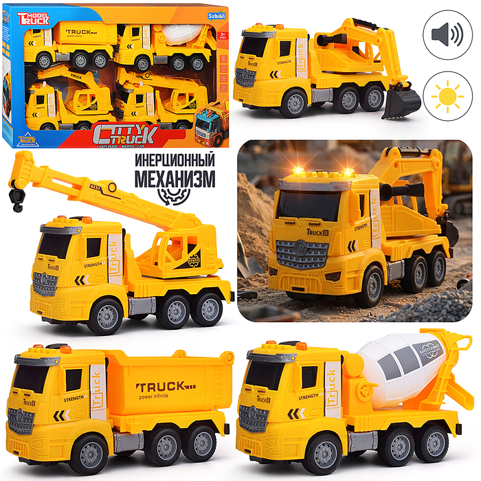 Набор машин S977-220 "Спецстройдор" 1:24 (свет, звук)  в коробке